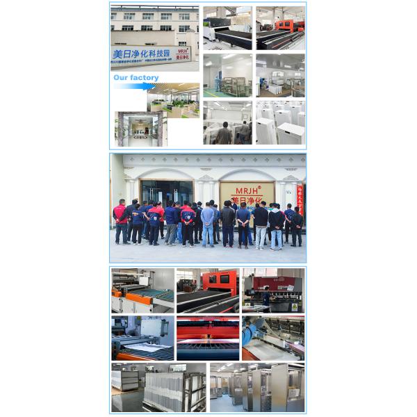 HEPA фильтр воздушный душ Система чистых помещений фармацевтические чистые помещения OEM / ODM