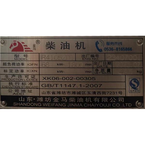 63KVA School Emergency Backup Power Diesel Generator Set with Automatic Start System