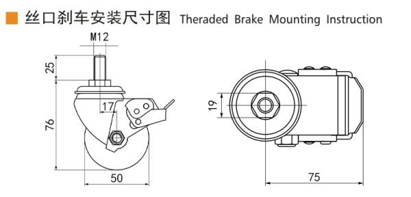 EDL TPU Equipment Casters  2 Inch Threaded Casters  250Kg Load With Brake M412S-86A