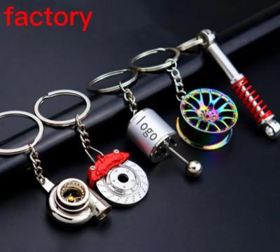 Turbine Turbo Automotive Key Chain , Engraved Zinc Alloy Keychain