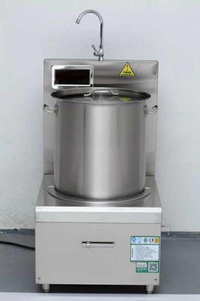 electric soup cooker
