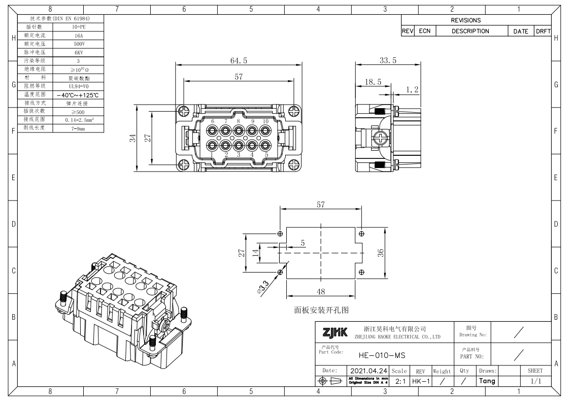 Cage Clamp 10Pin Standard Heavy Duty Connector