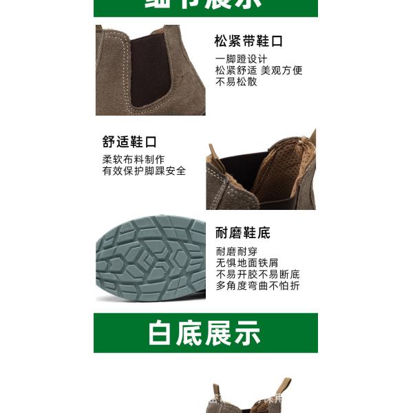 Unisex Suede Steel Toe Anti Smashing Pu Work Shoes Boots For Welding