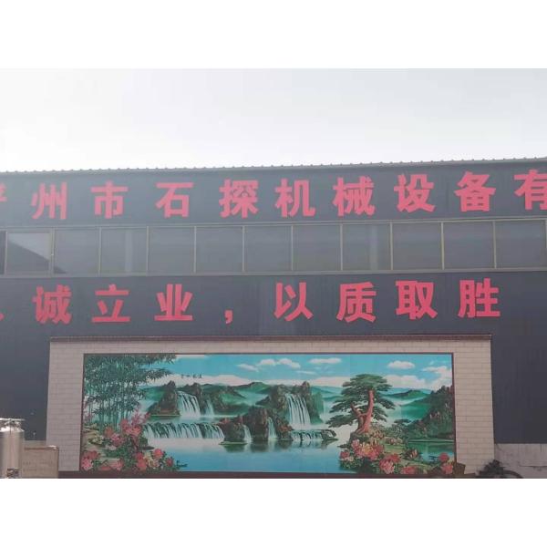 Pequeña plataforma de perforación bien portátil modificada para requisitos particulares hidráulica 50meters