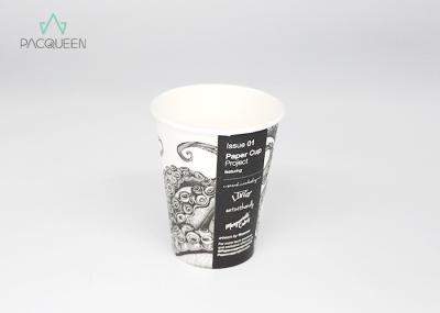 Leakage Proof Mocha Hot Paper Cups , Disposable Cups For Hot Drinks