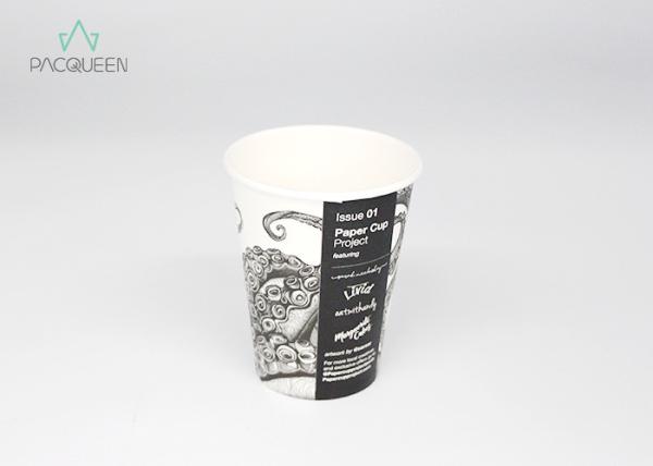 Leakage Proof Mocha Hot Paper Cups , Disposable Cups For Hot Drinks