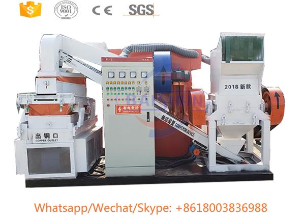 Automatic Scrap Copper Wire Recycling Machine For Automotive And Motorcycle Wires