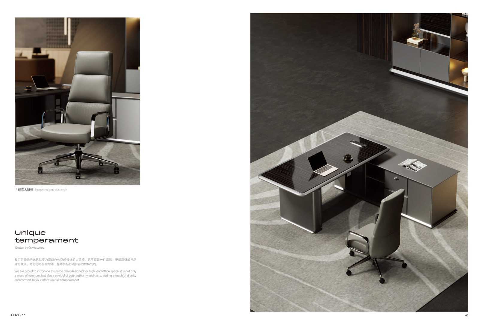 QUVIE Executive Desk QY-KBBT32-Private Office