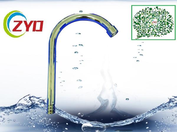Free Lead Swing Replacement Tap Spout , Cold Water U Type Whale Tap Spout