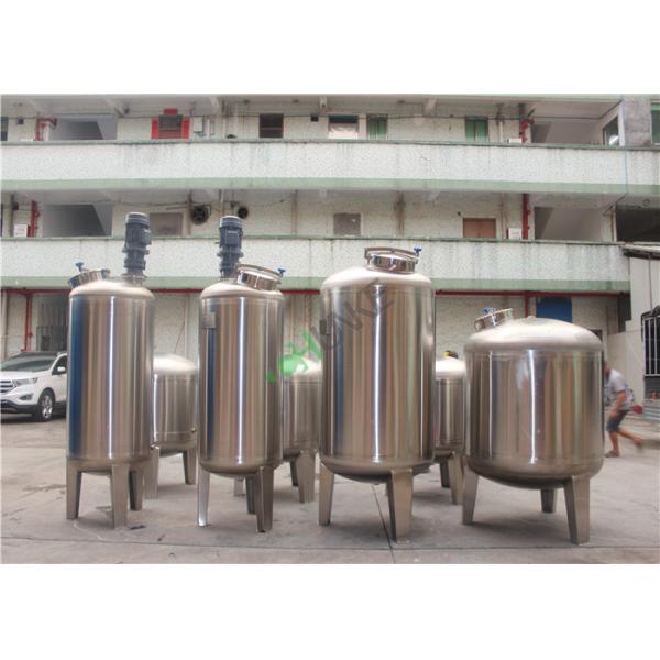 Цистерна с водой активного бака танка агитатора нержавеющей стали смешивая