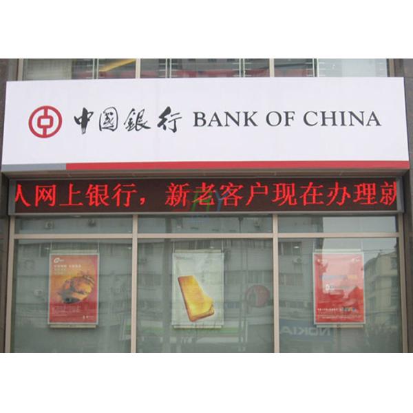 IP65 Single Red P10 Outdoor LED Moving Message Display Long Viewing Distance