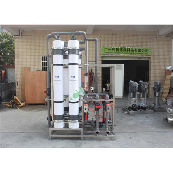 Sistema de la membrana de la ultrafiltración del control automático para el tratamiento del agua potable