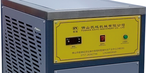 Innovative Silicone Label Machine With Mold Freezer For Garment Label Making Advanced Technology For Optimal Label