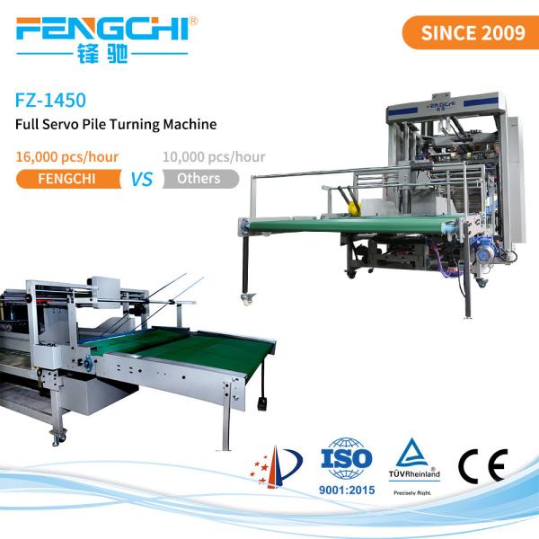 Speed FZ-1450 Litho Laminator Machine Fengchi Multi Layer Palletizer for Smooth Operation
