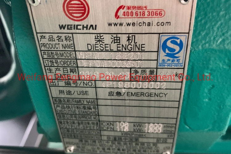 20KW-2000KW тихий генератор Doosan резервный генератор охлажденная водой