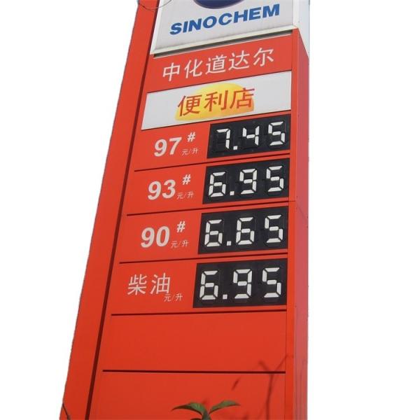 Placa de preço de óleo para posto de gasolina à prova d'água ao ar livre placas de mensagem led