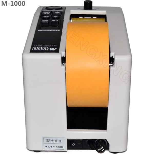 M-1000/M-1000S automatic tape cutter dispenser machine 20-999mm length