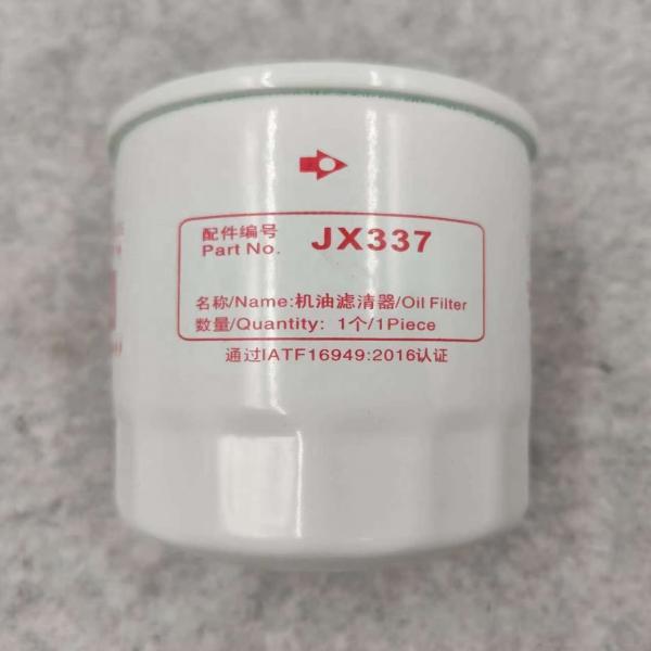White MATIZ P502007 P550162 Oil Filter for DOOSAN YANMAR KOMATSU Forklift Engine JX337 YM129150-35151