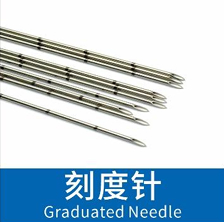 Industrial Y Shaped Needles Corrosion Resistant For Beauty Treatment
