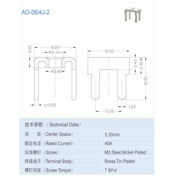Metal разъемы терминального блока провода PCB 40A 5.20mm x 7,40 mm