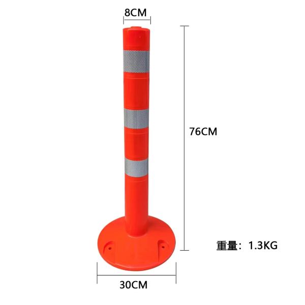 76CM Reflective Spring Post for Roadway Safety Made from Durable PE & PU Materials
