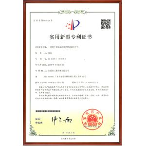 Dongguan Sanhui Machinery Co., Ltd. Сертификации