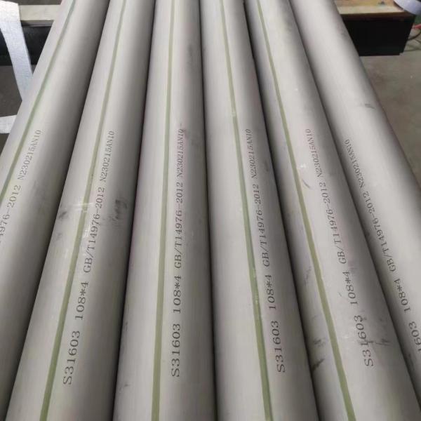 SCH40 Seamless Stainless Steel 904L Pipe Tube Custom Cutting Polishing