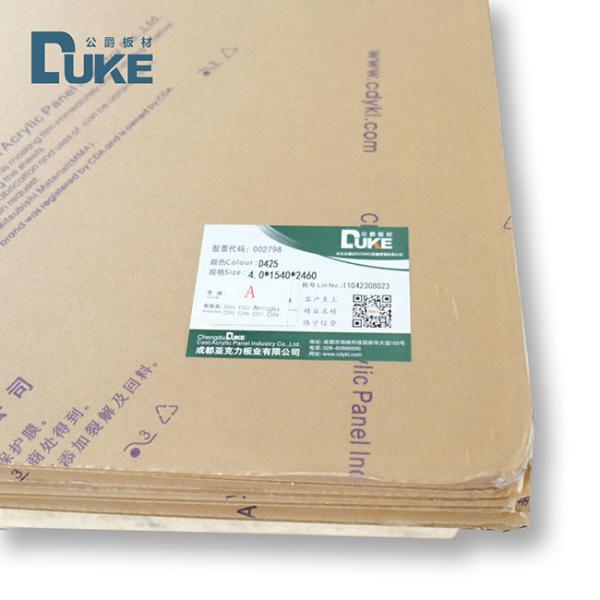 Без запаха акриловый лист 12 мм жесткий пластиковый знак акриловый лист