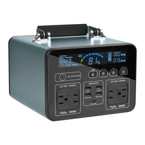 Aluminium Usb 700w 220v Portable Power Station For Camping