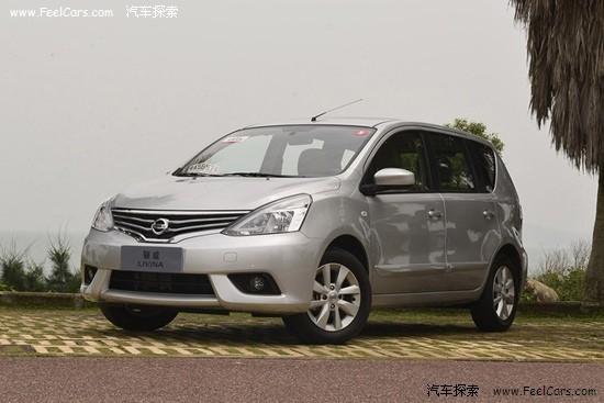 Automobile Door Parts / Car Door Replacement For Nissan Livina 2013
