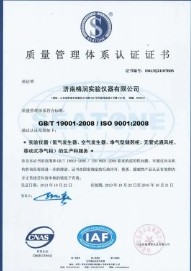 Jinan Green Lab Instrument Co., Ltd. Сертификации