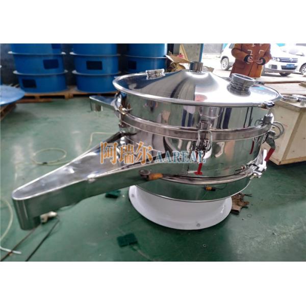 Нержавеющая сталь для пищевых продуктов 1000 мм гироэкрана для порошков