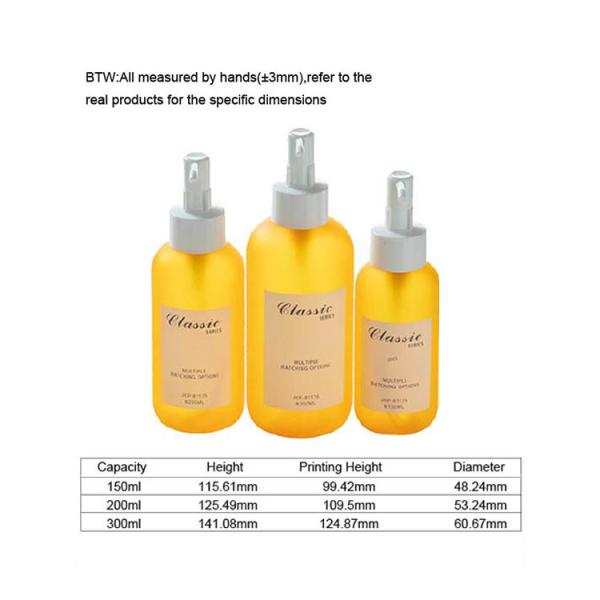 White Oil Cosmetic Bottle 150ml 200ml 300ml Gold Shoulder Perfume Oil Bottle