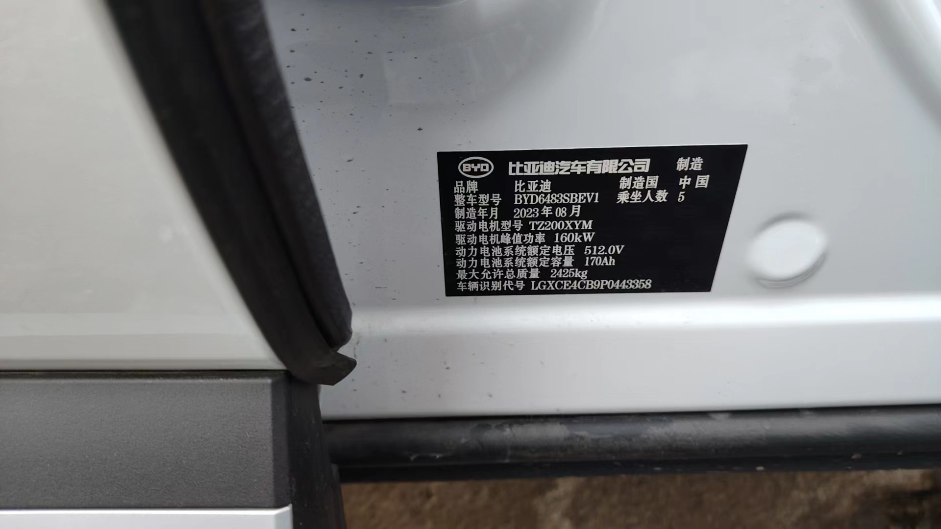 605 км Byd Song Plus EV Cars Флагманская версия Новая энергия Электрическое транспортное средство 4 колеса Быстрая зарядка
