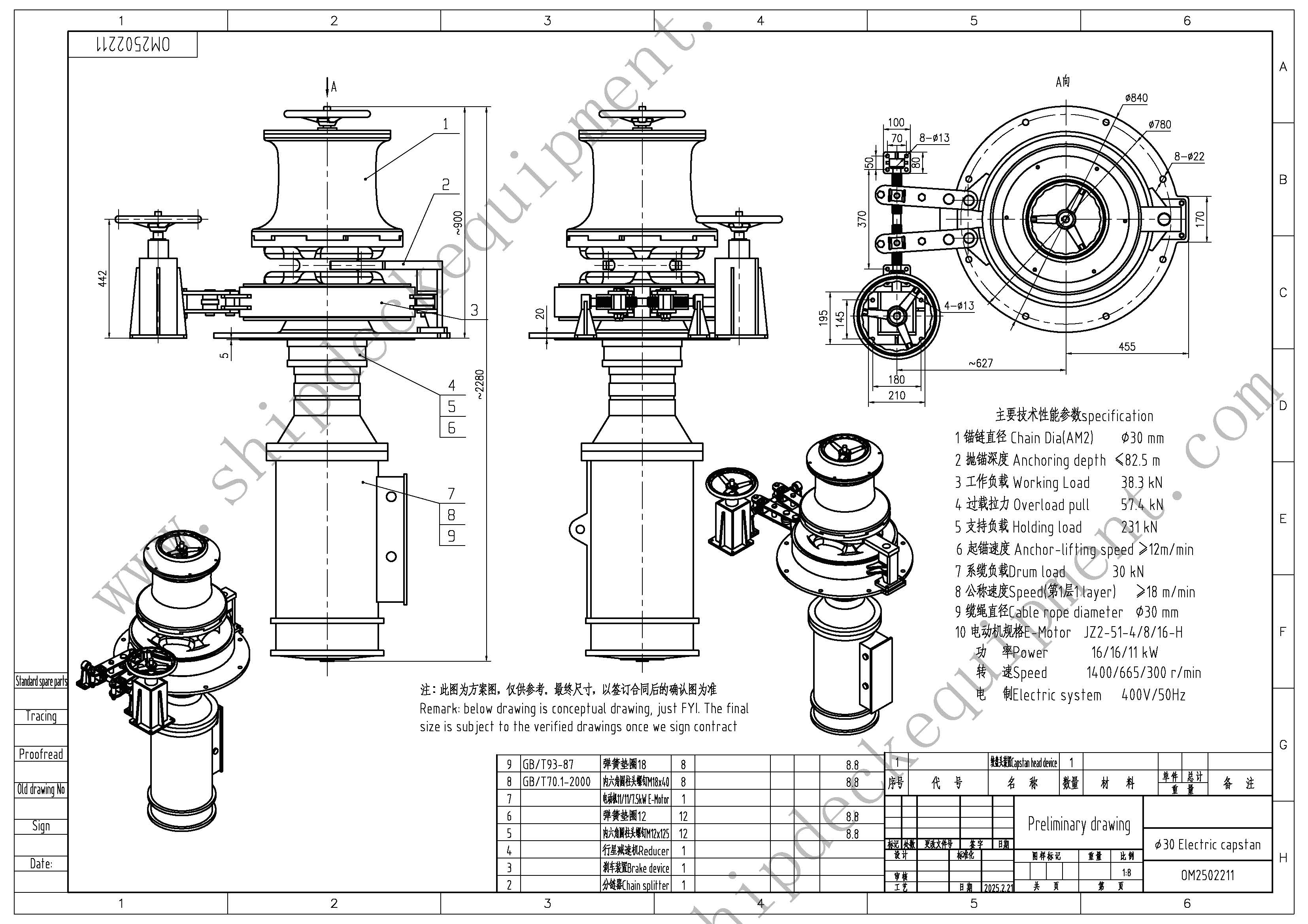 Marine Electric Mooring Capstan | Vertical Deck Stand Type for Rope Warping and Anchor Chain Handling