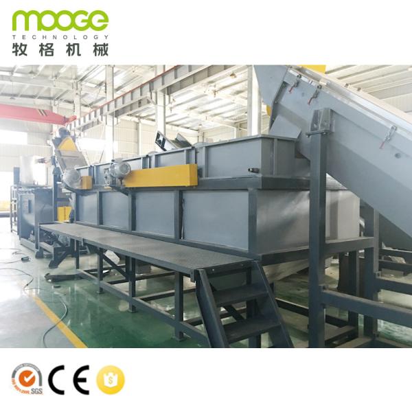 Máquina de reciclagem de películas de HDPE