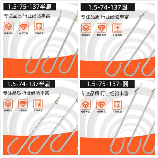 Warp Knitting Machine Spare Parts Karlmayer Guide Needle Metal Gauge Block Yarn Needle 1