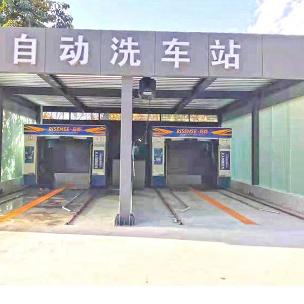 Risense Full Automatic Rollover Car Wash System Machine with 5 Brushes and air Dryer for Sale