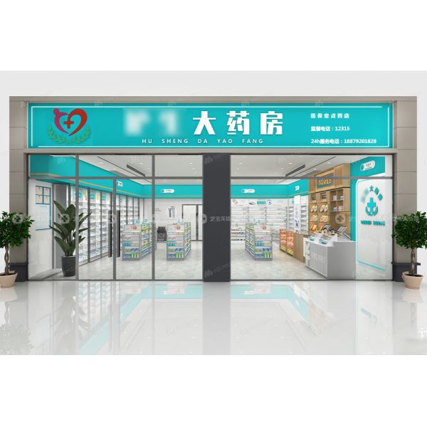 03-GJZYS006 Eco-Friendly Metal Pharmacy Display Stand Medicine Store Decoration Pharmacy Shelving for Sale