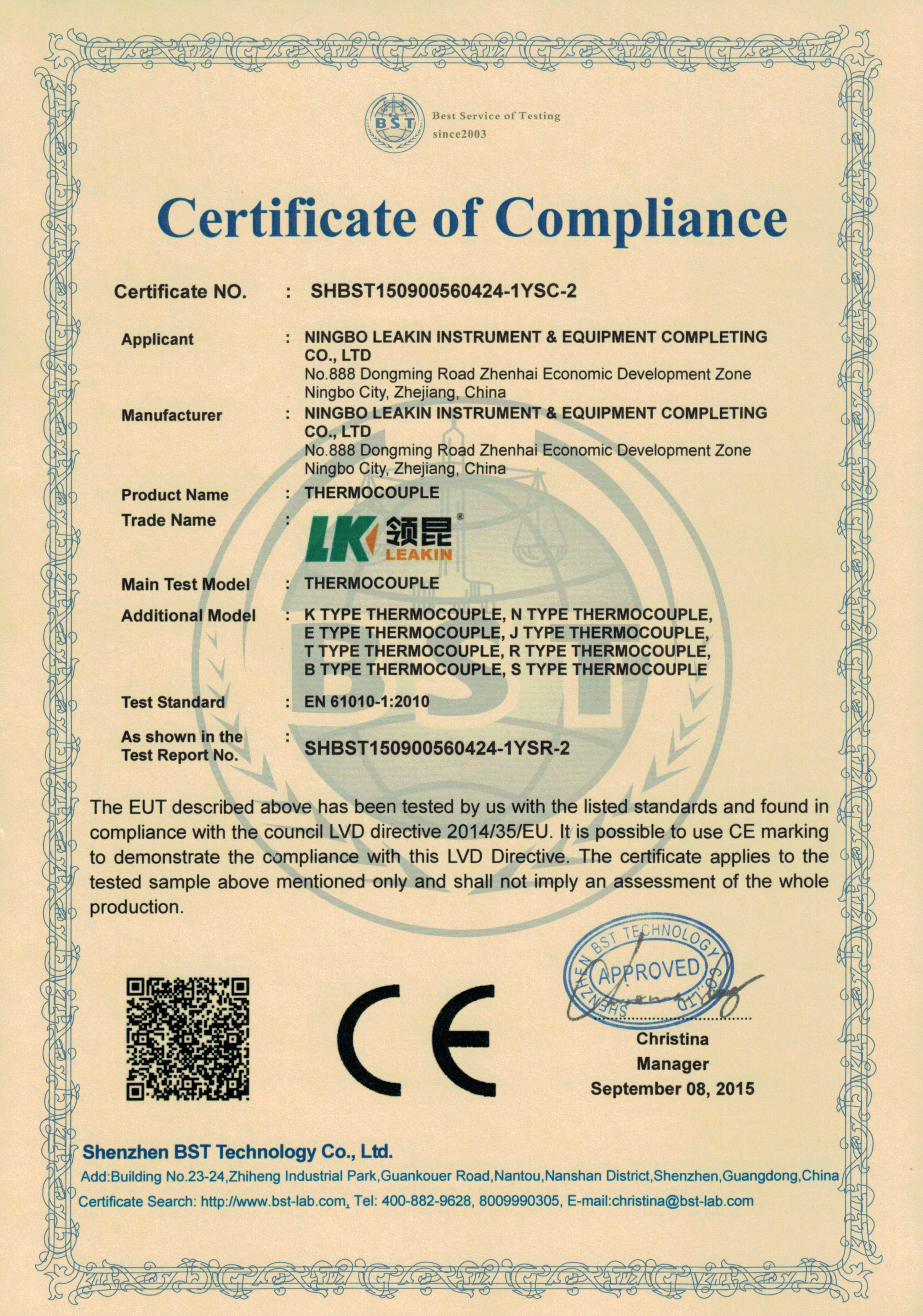 Ningbo Leadkin Instrument Complete Sets of Equipment Co., Ltd. Сертификации