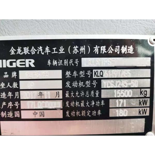 Used/Second Hand Good Condition Higer Bus 49 Seats Tour Passenger Coach Bus for Promotion