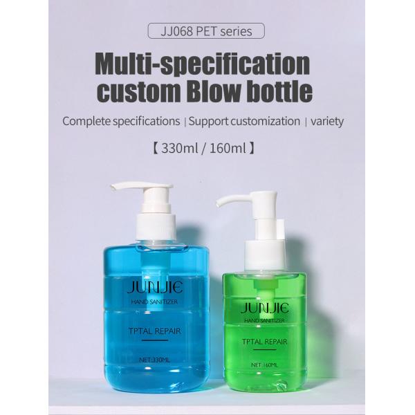 Hermosas botellas de cosméticos para el cuidado del bebé 160ml aceite de masaje 330ml recipientes de lavado corporal