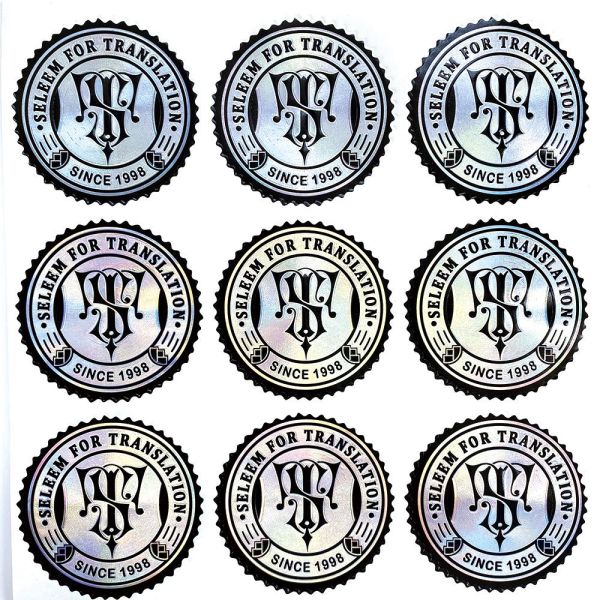 Customizable Hologram Waterproof Adhesive Printing Water Whisky Vodka Cider Liqueur Drinking Glass Bottle Packaging Labels