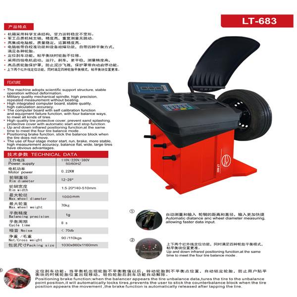 Automatic Wheel Balancer High Precision Lengthening Shaft Tire Balancing Equipment Infrared Positioning Function Automatic Wheel Balance