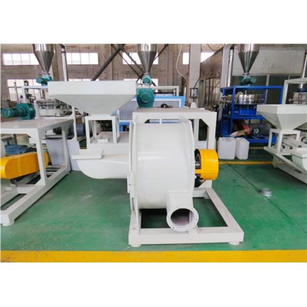 PP Material Powder Crusher Machine , 3700rpm Plastic Recycling Shredder
