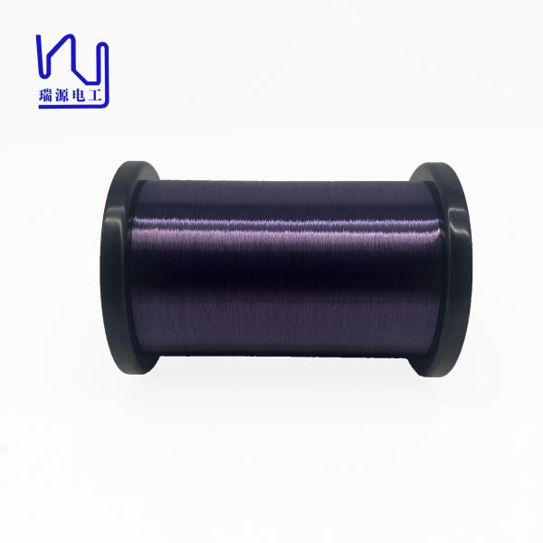 Специальный 42 AWG фиолетовый цвет поли проволока магнитная проволока для гитары