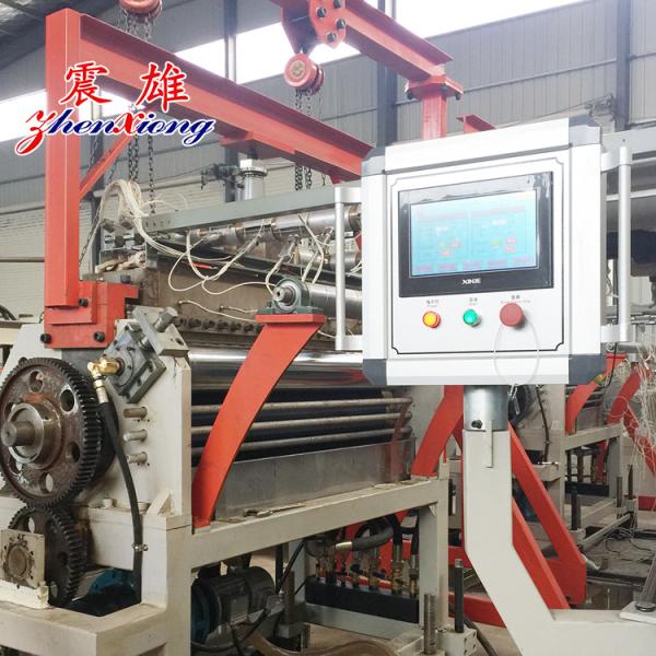 Auto Feeding 1200mm Plastic Sheet Extrusion Line Car Fender 0.6M/MIN Sheet Extruder