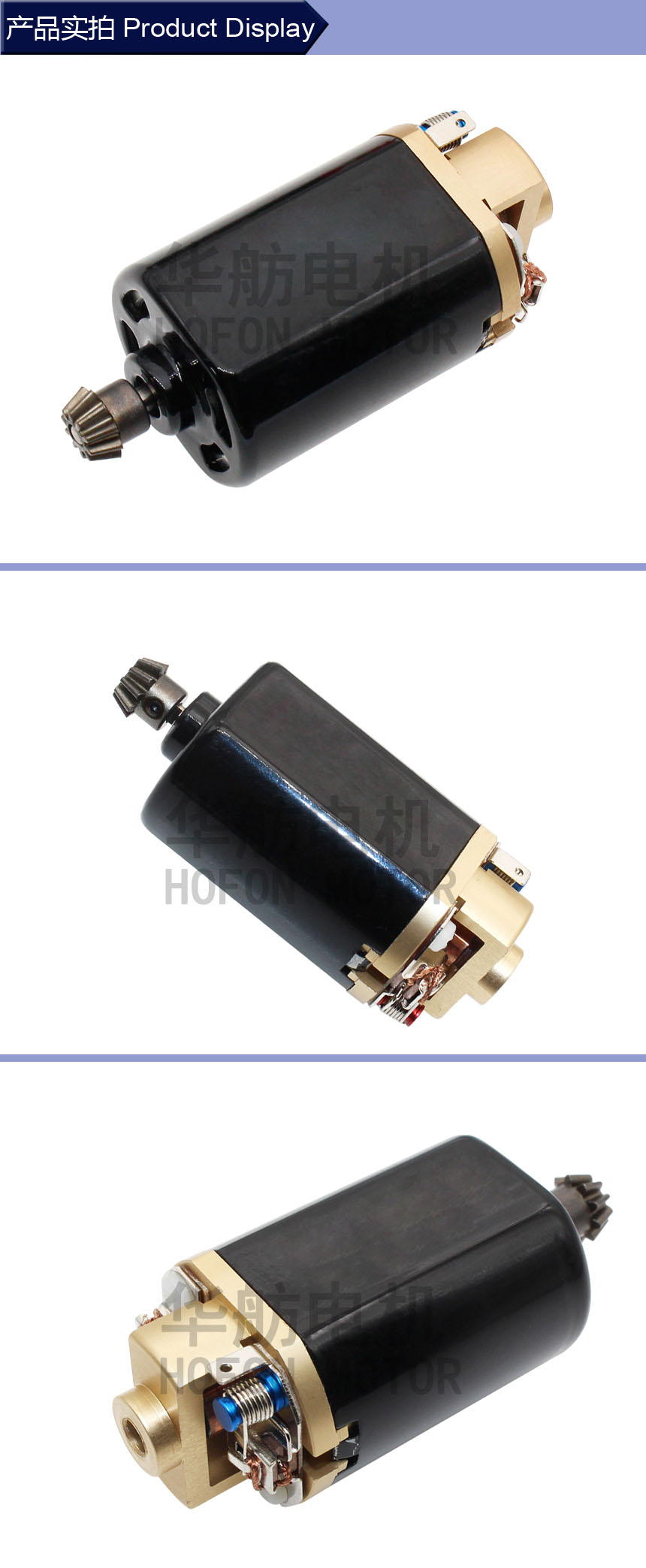 мотор DC 11.1V 24000RPM безщеточный для AEG Jinming M4a1-J8
