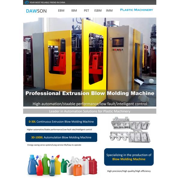 машина прессформы дуновения шарика 50mm 60mm 70mm 80mm пластиковая