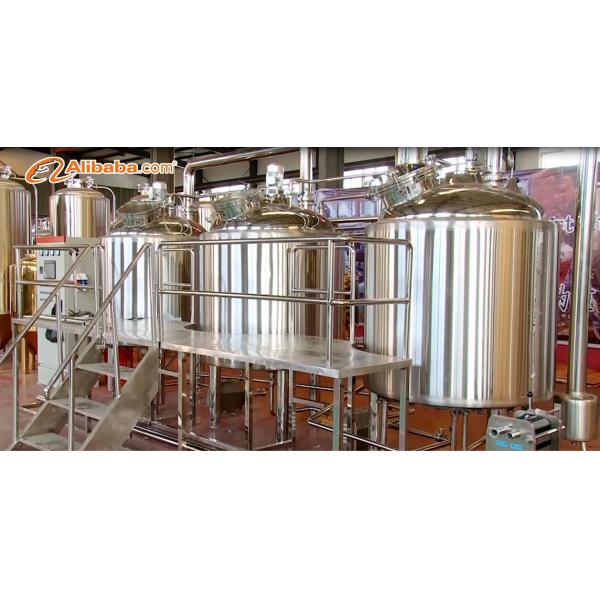 Система месива танков 3 оборудования 2 пивоваренного завода пива подгонянная сосудами